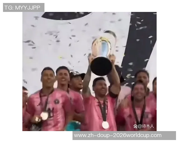 梅西：很高兴，夺得美职联冠军是我来到这儿时的方针之一